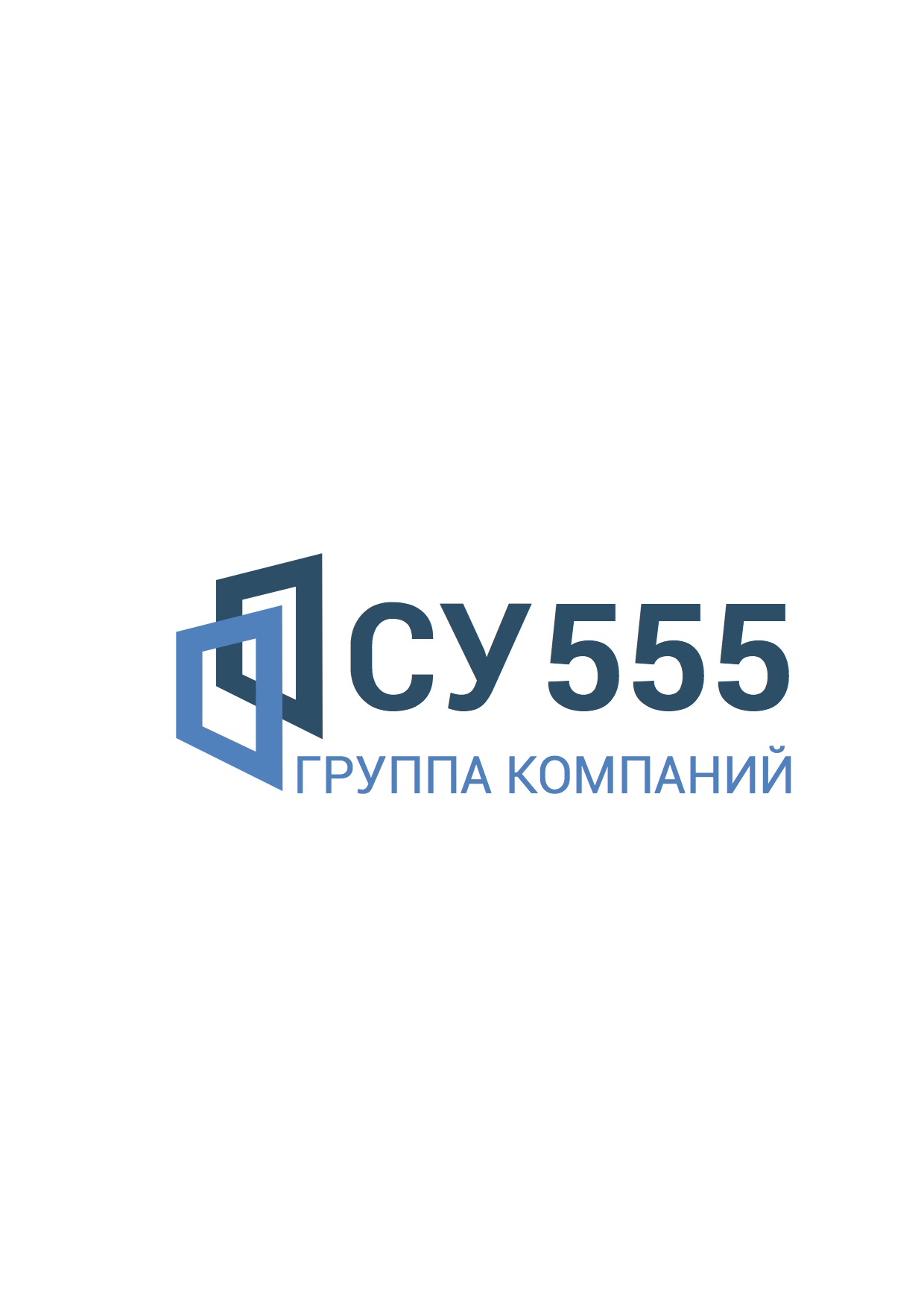 Группа Компаний «СУ-555»