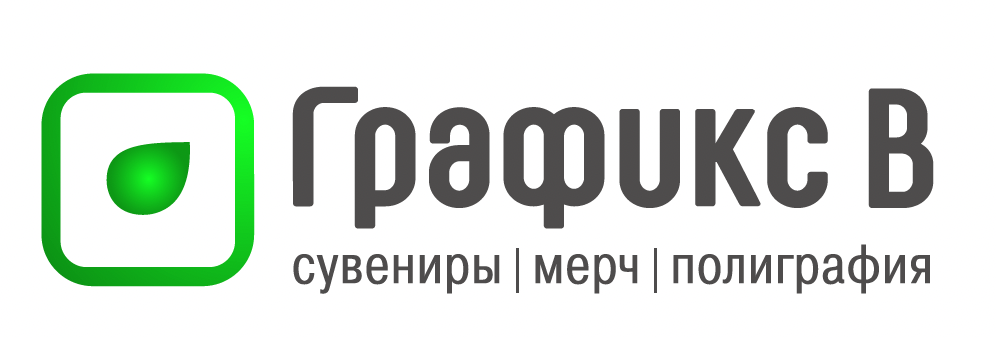 Компания Графикс В