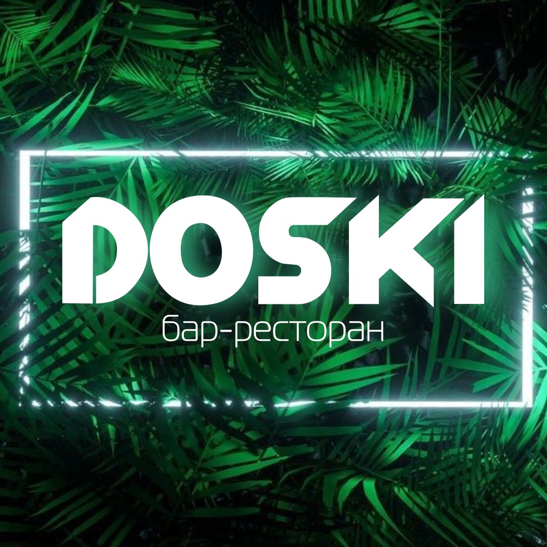 DOSKI