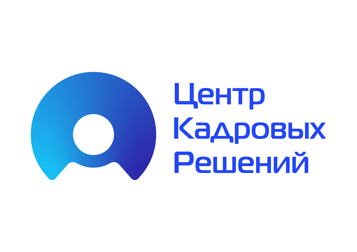 Центр кадровых решений