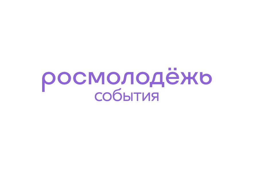 ФГБУ ФОРУМНАЯ ДИРЕКЦИЯ