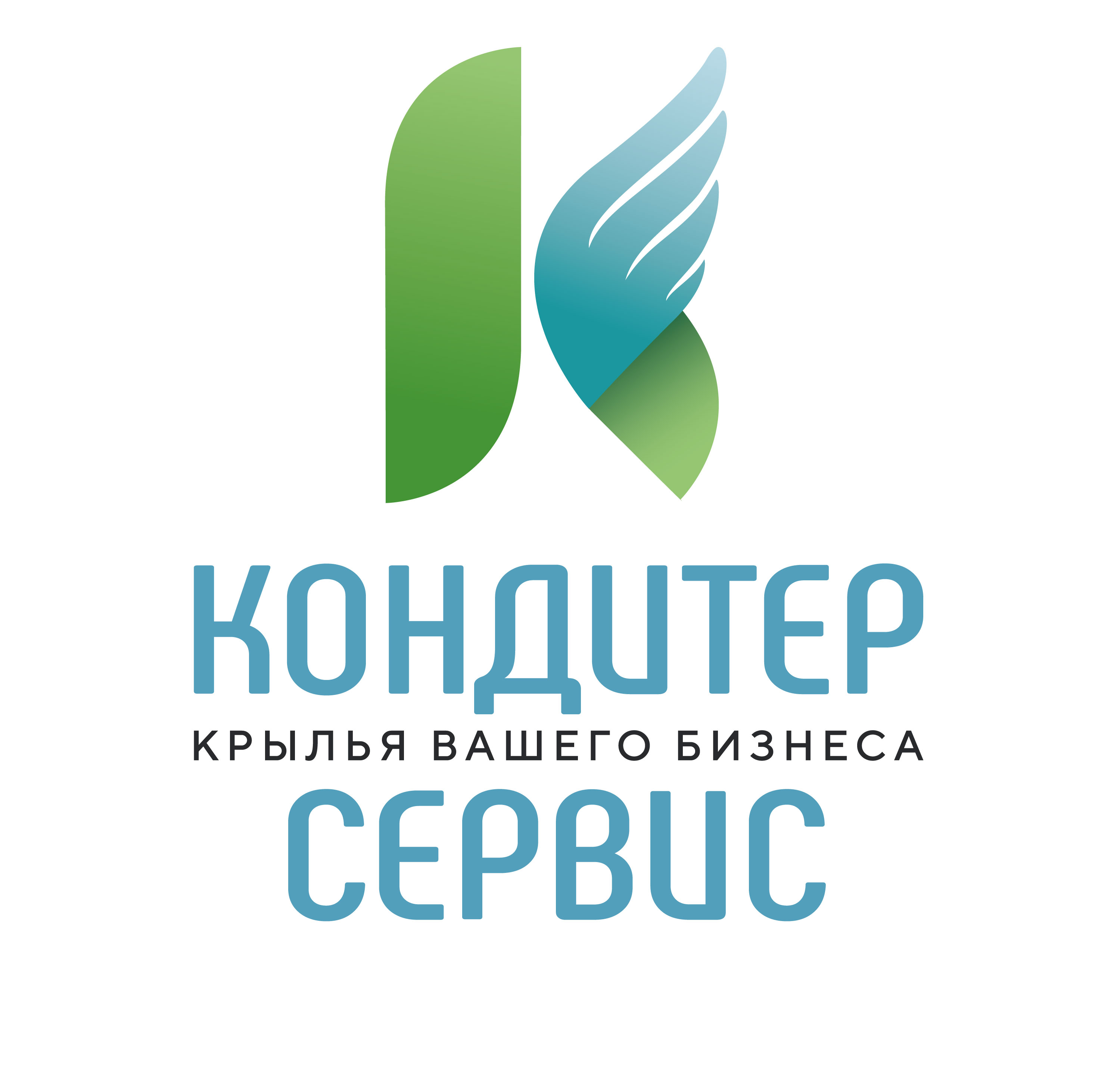 Кондитер-Сервис