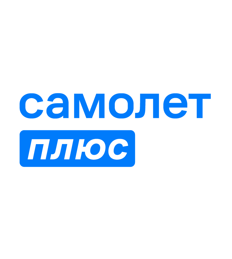 Самолёт Плюс-Центр Томск