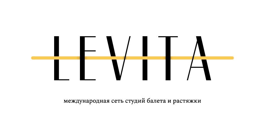 Студия балета и растяжки LEVITA (ИП Сунгатуллина Василя Зиннуровна)