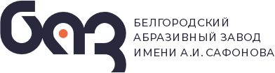 Баз абразив. Белгородский абразивный завод. Баз Белгородский абразивный завод. Абразивный завод Белгород фото. Красногорский абразивный завод.