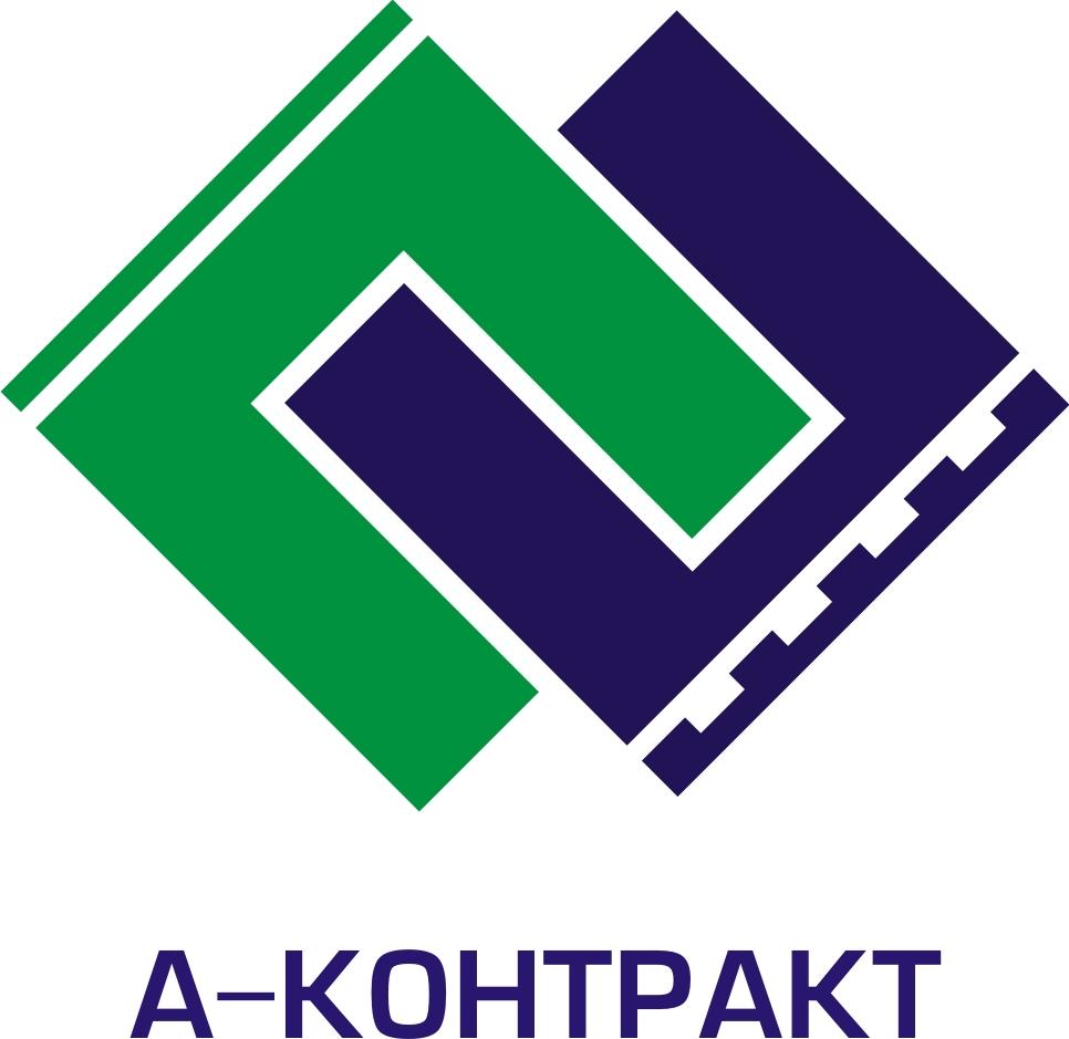 А-Контракт