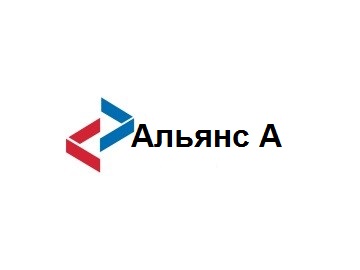 Альянс А