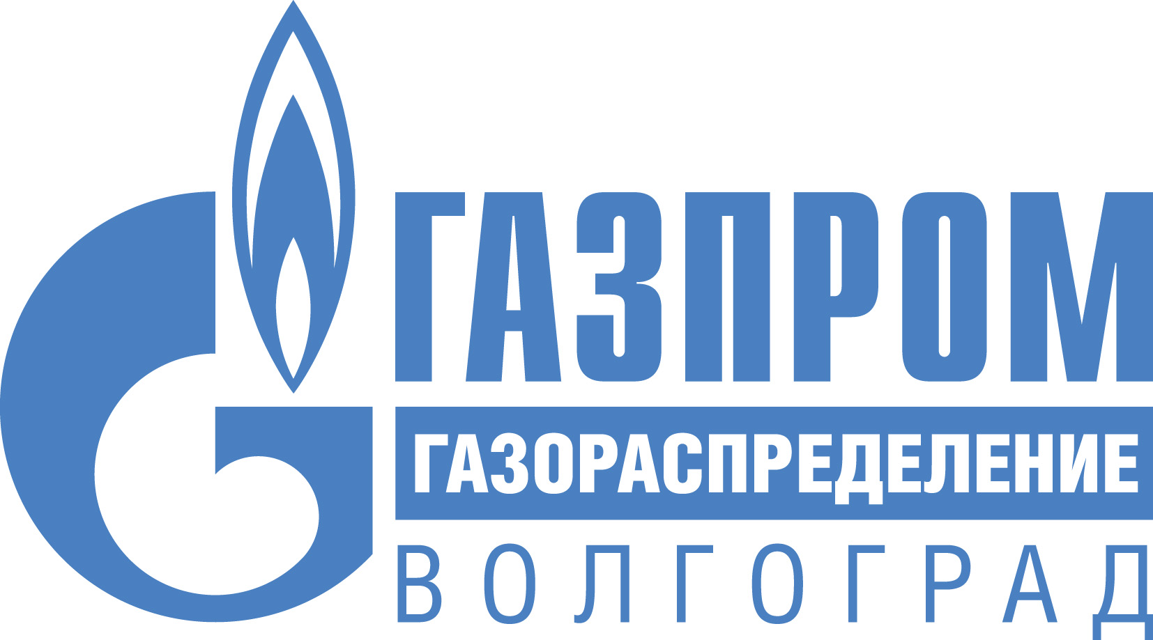 Газпром газораспределение Волгоград