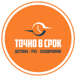 Точно в Срок