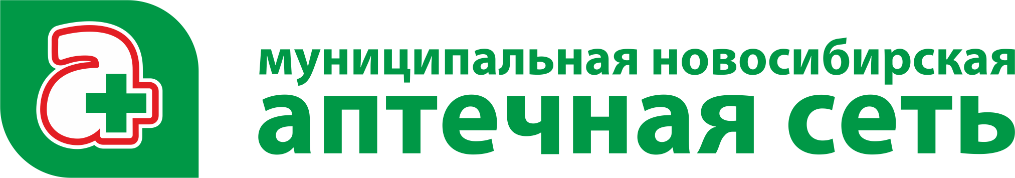 Муниципальное предприятие г. Новосибирска Новосибирская аптечная сеть