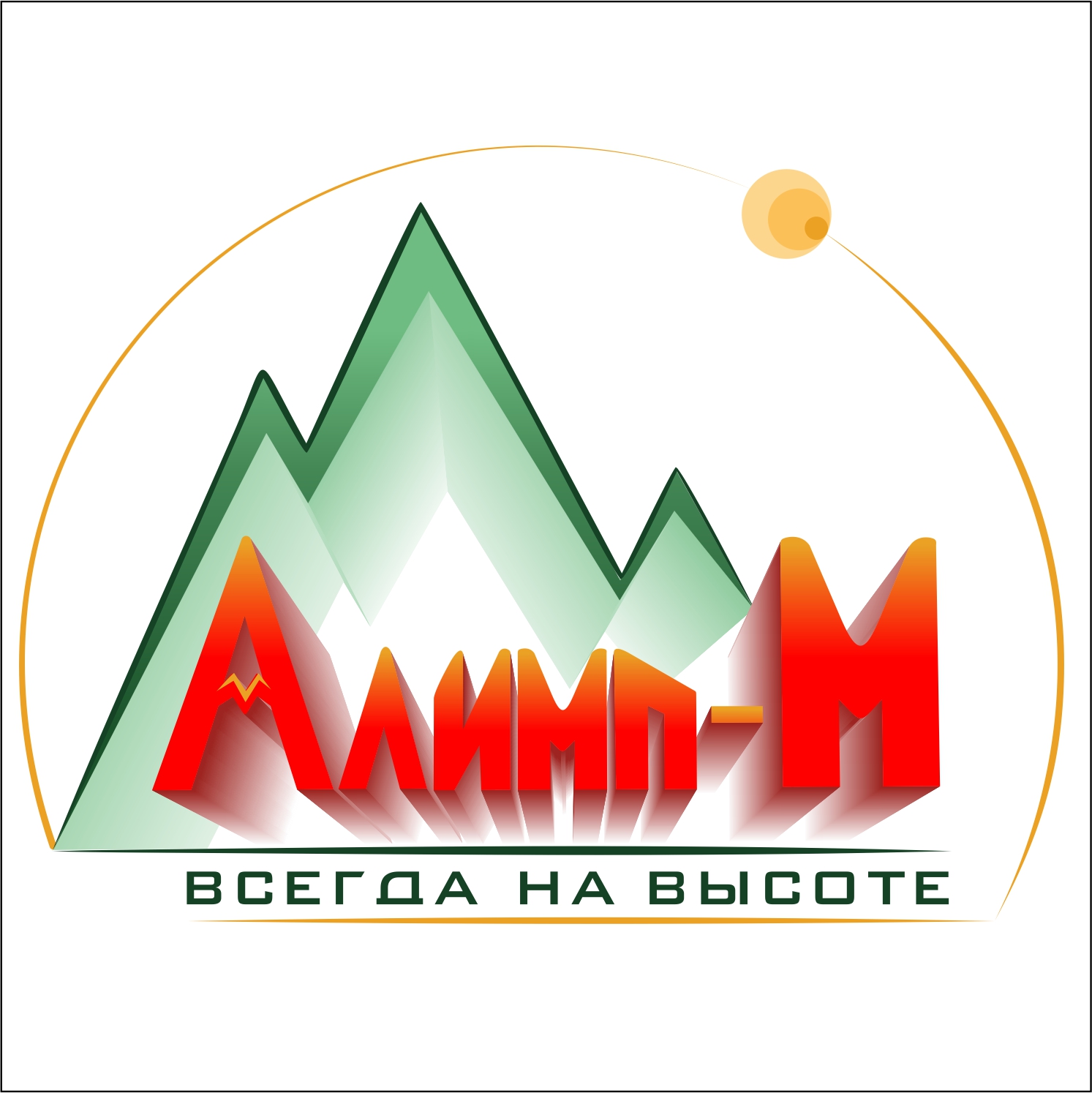 Алимп-М