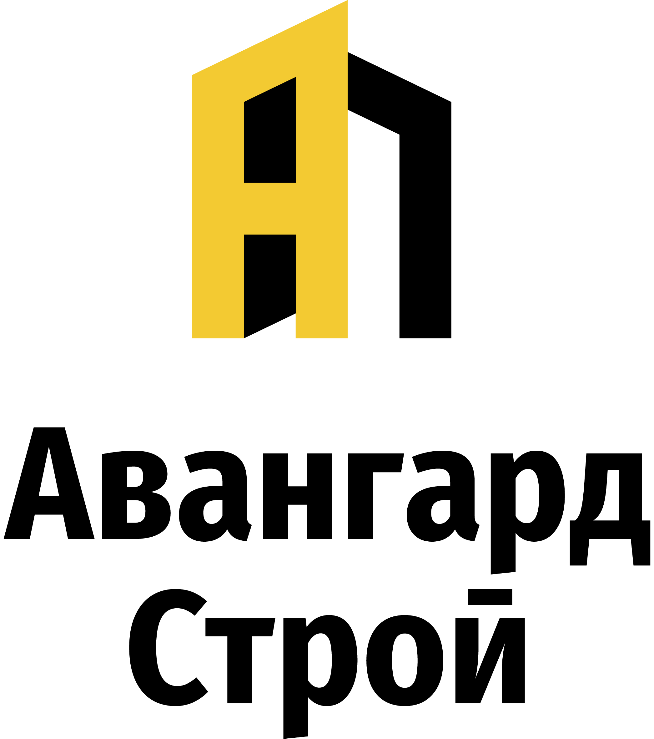 Авангард Строй Н-Н