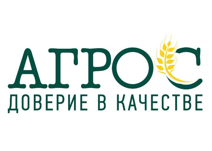 АГРО-С