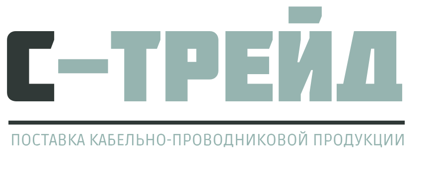 С-Трейд