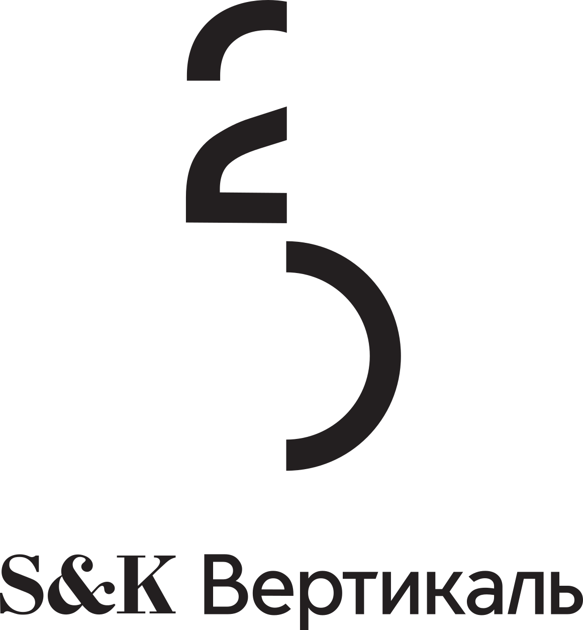 S&K Вертикаль, адвокатское бюро