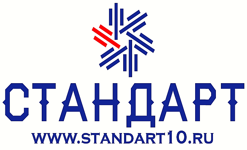 Стандарт1