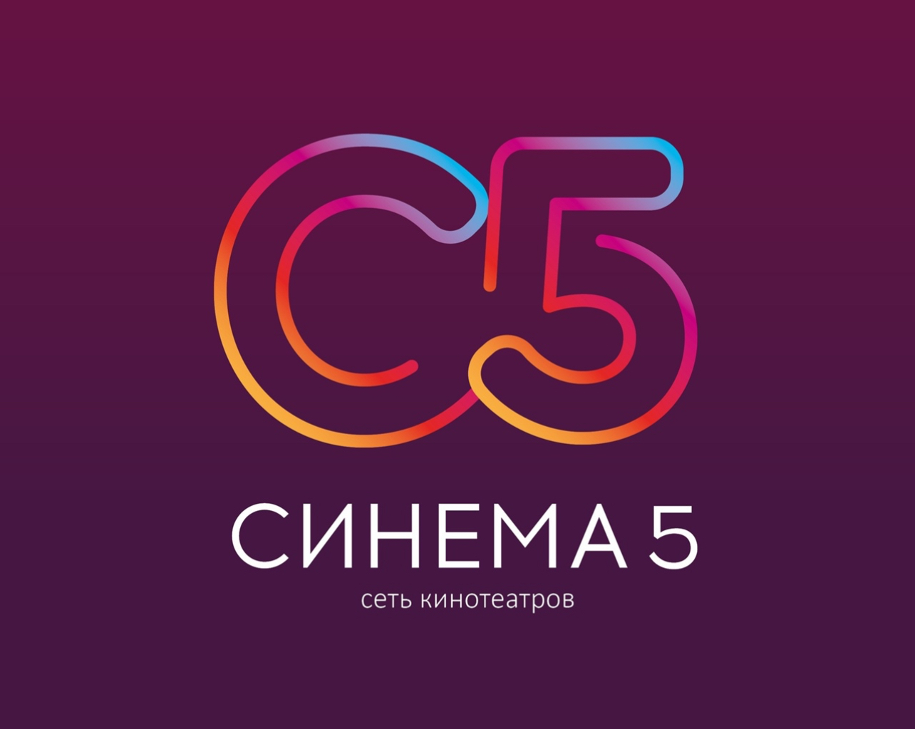 Синема 116