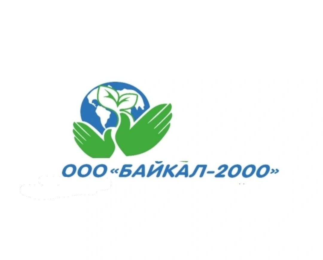 Байкал-2000