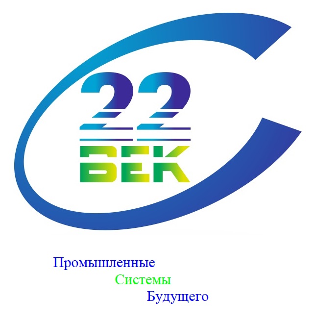 ГК 22 ВЕК