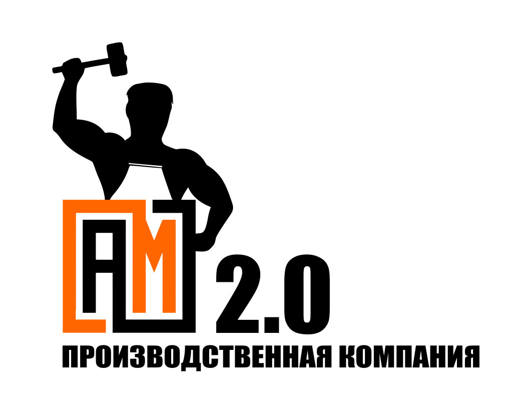 ПК АМ 2.0