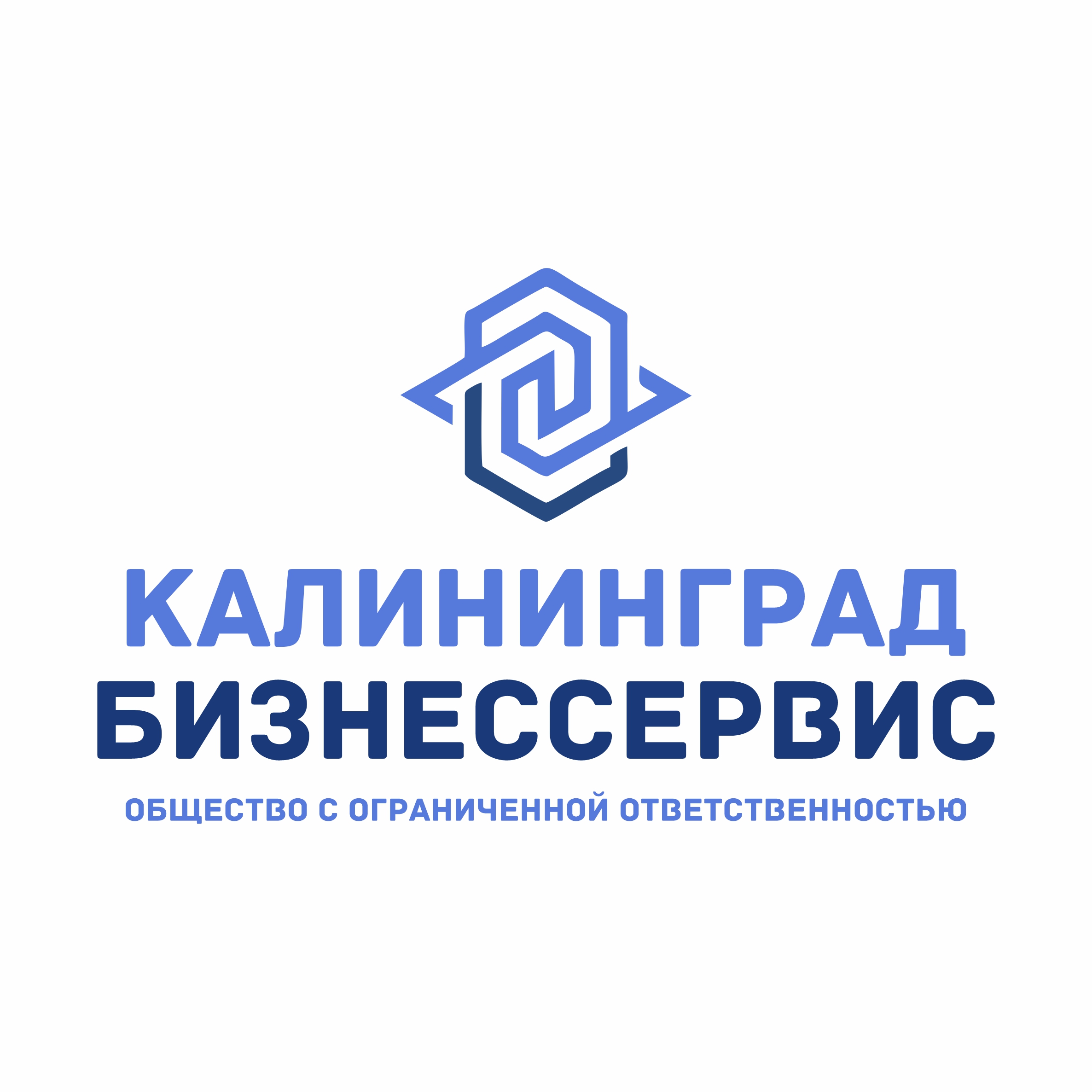 КалининградБизнесСервис