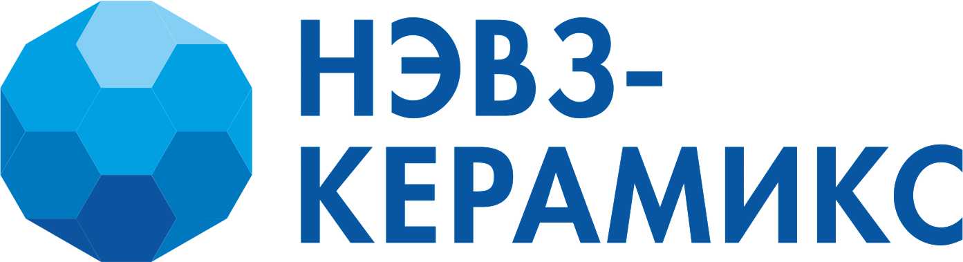 НЭВЗ-КЕРАМИКС