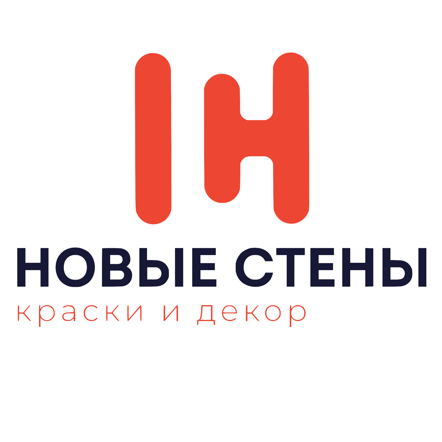 Новые Стены