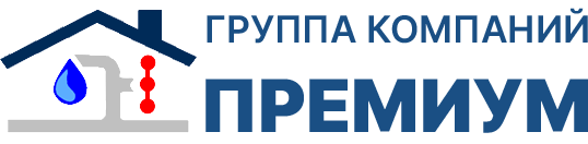 Премиум 1