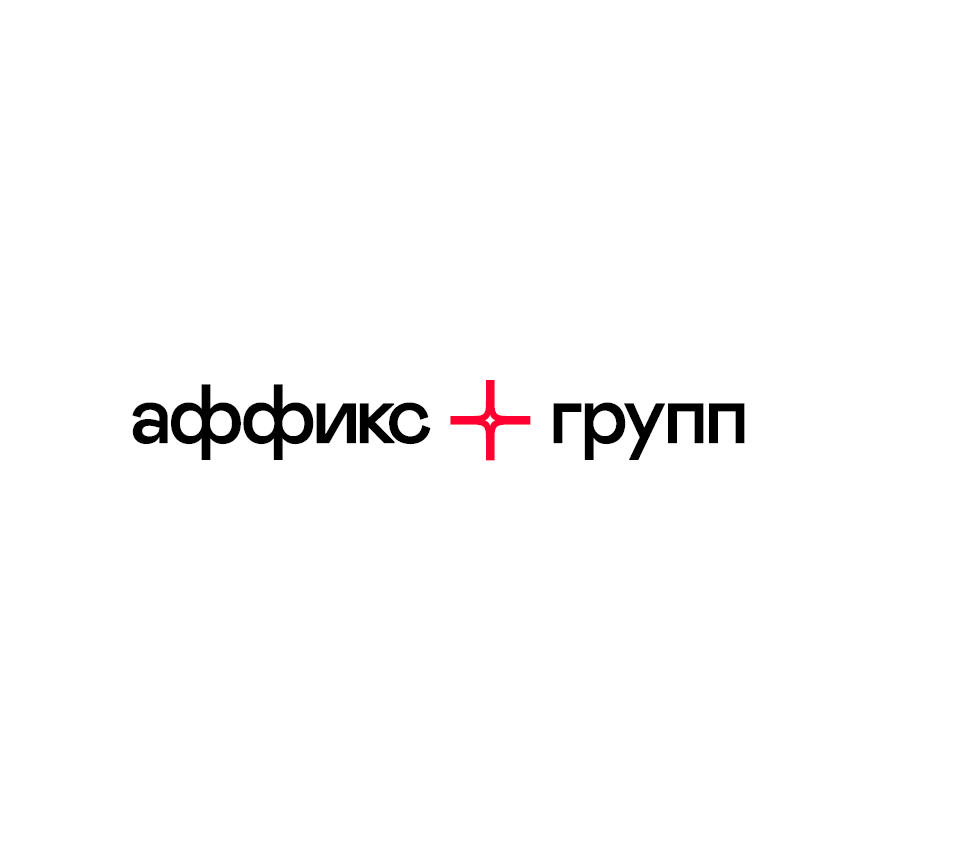 Аффикс Групп