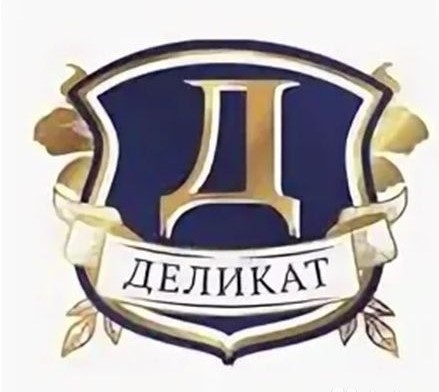 Деликат