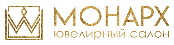 Сеть ювелирных салонов Монарх