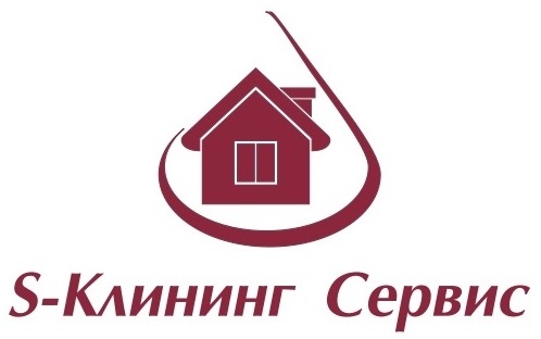 S-Клининг Сервис