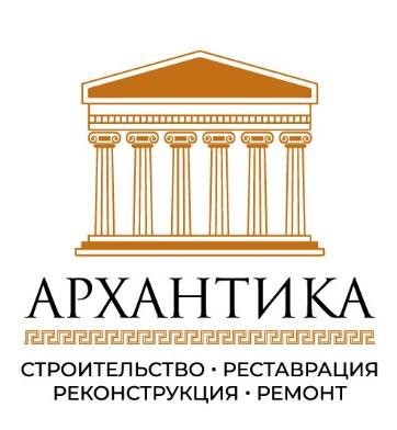 АрхАнтика