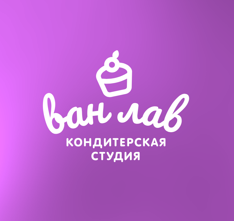 Ванлав