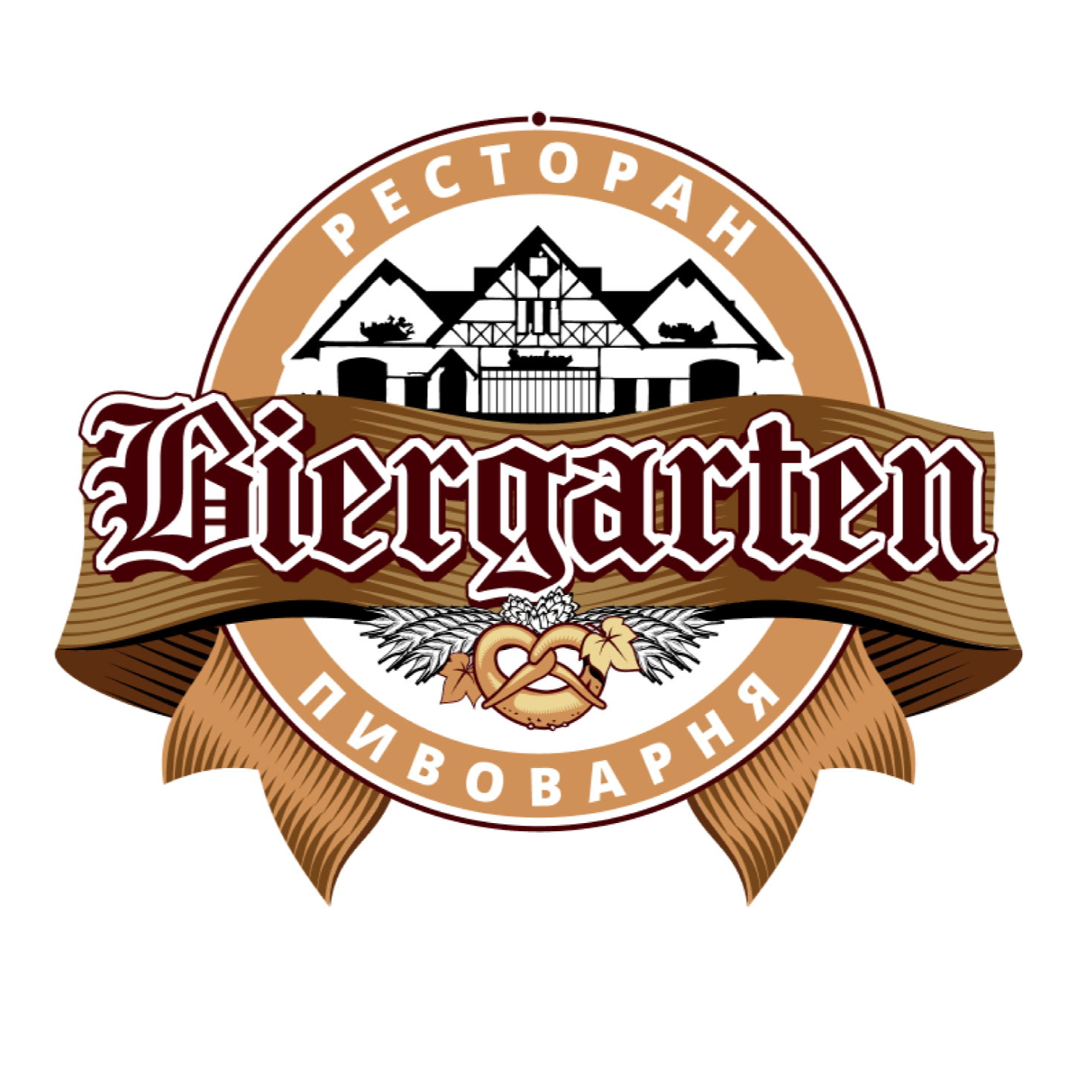 Ресторан-пивоварня Biergarten