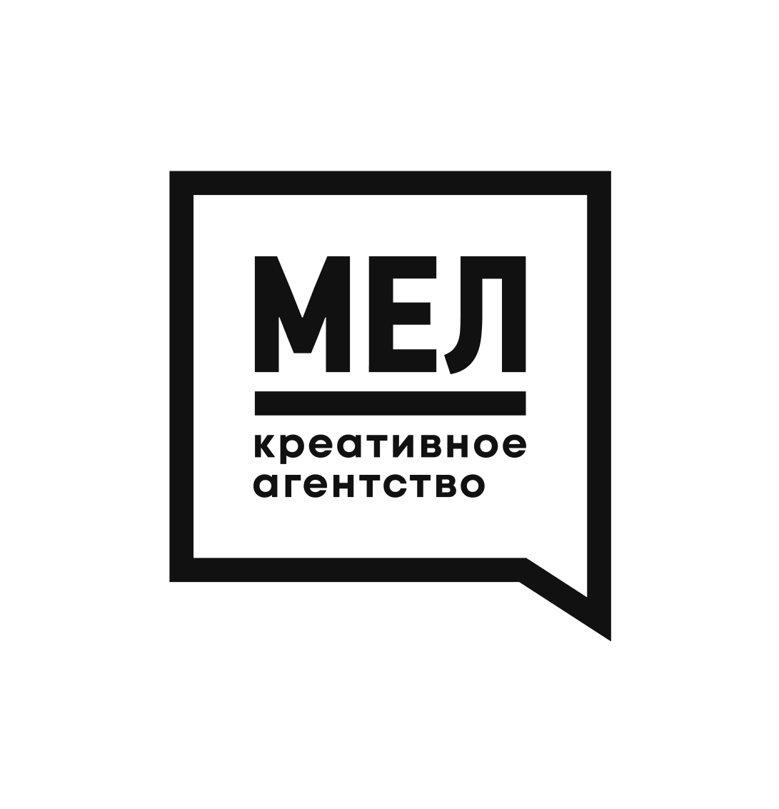 Креативное агентство Мел