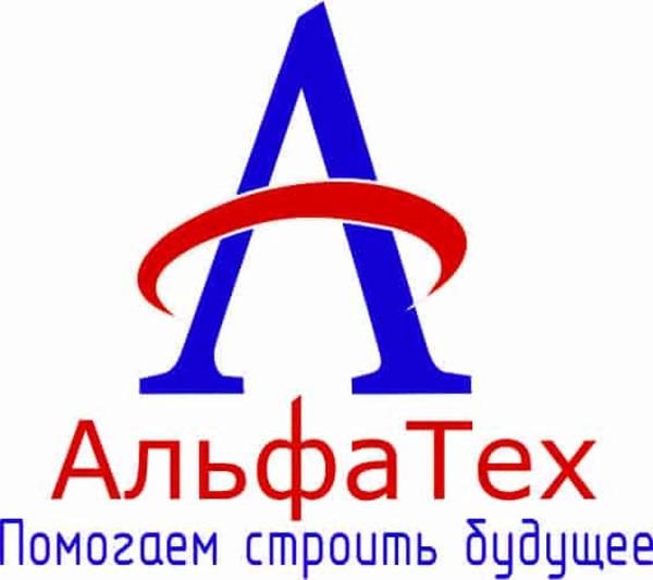 Альфатех