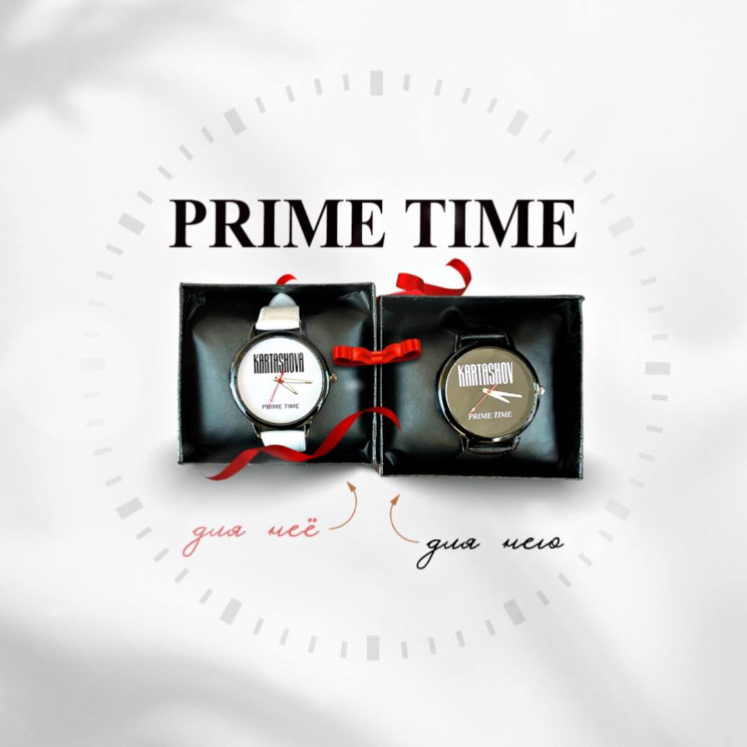Именные часы Prime Time