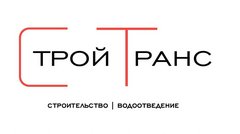 СТРОЙТРАНС