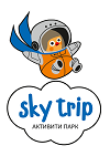 Активити парк Sky Trip