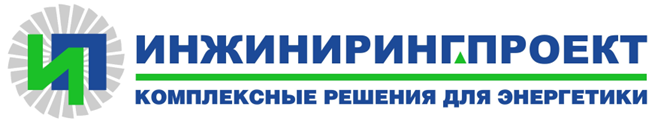 ИНЖИНИРИНГПРОЕКТ