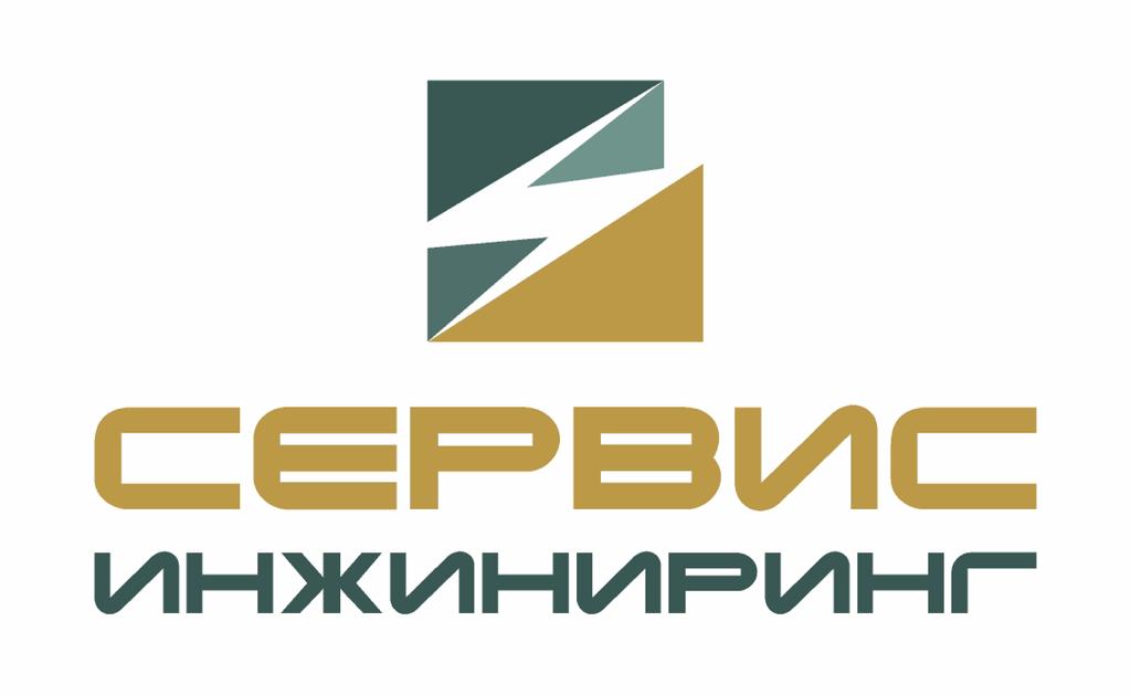 Сервисинжиниринг