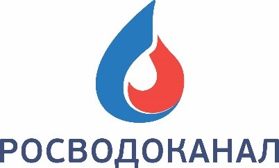 РВК.Бизнес-сервис (ГК РОСВОДОКАНАЛ)