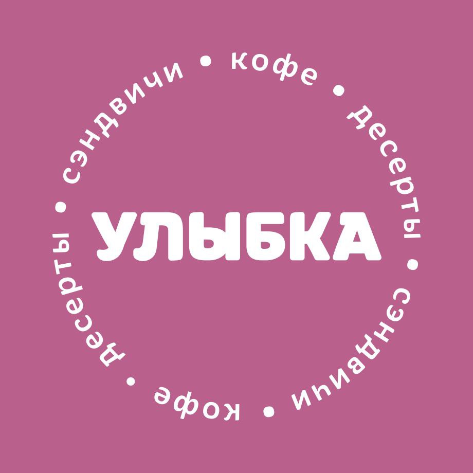 Кофейня Улыбка