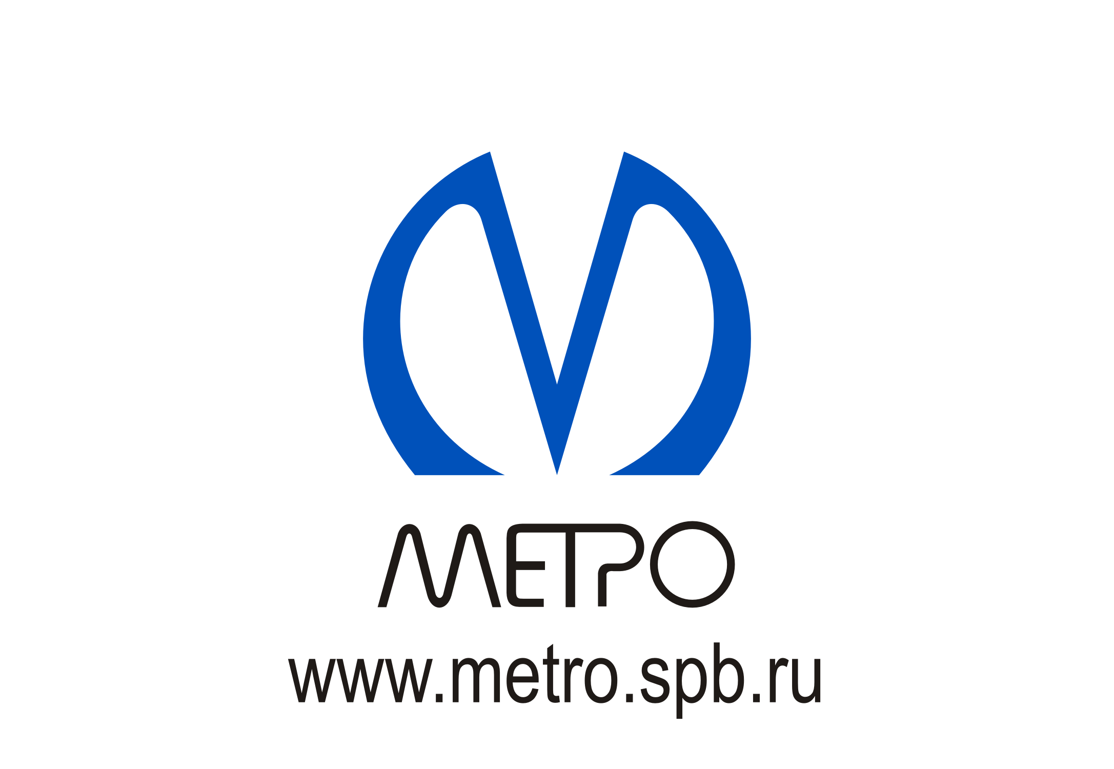Петербургский Метрополитен, государственное унитарное предприятие