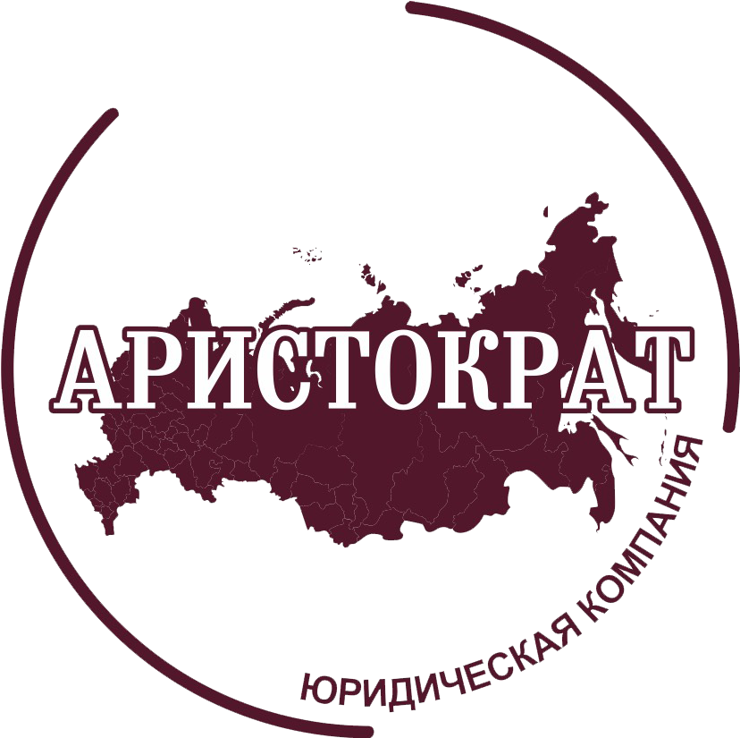 Аристократ