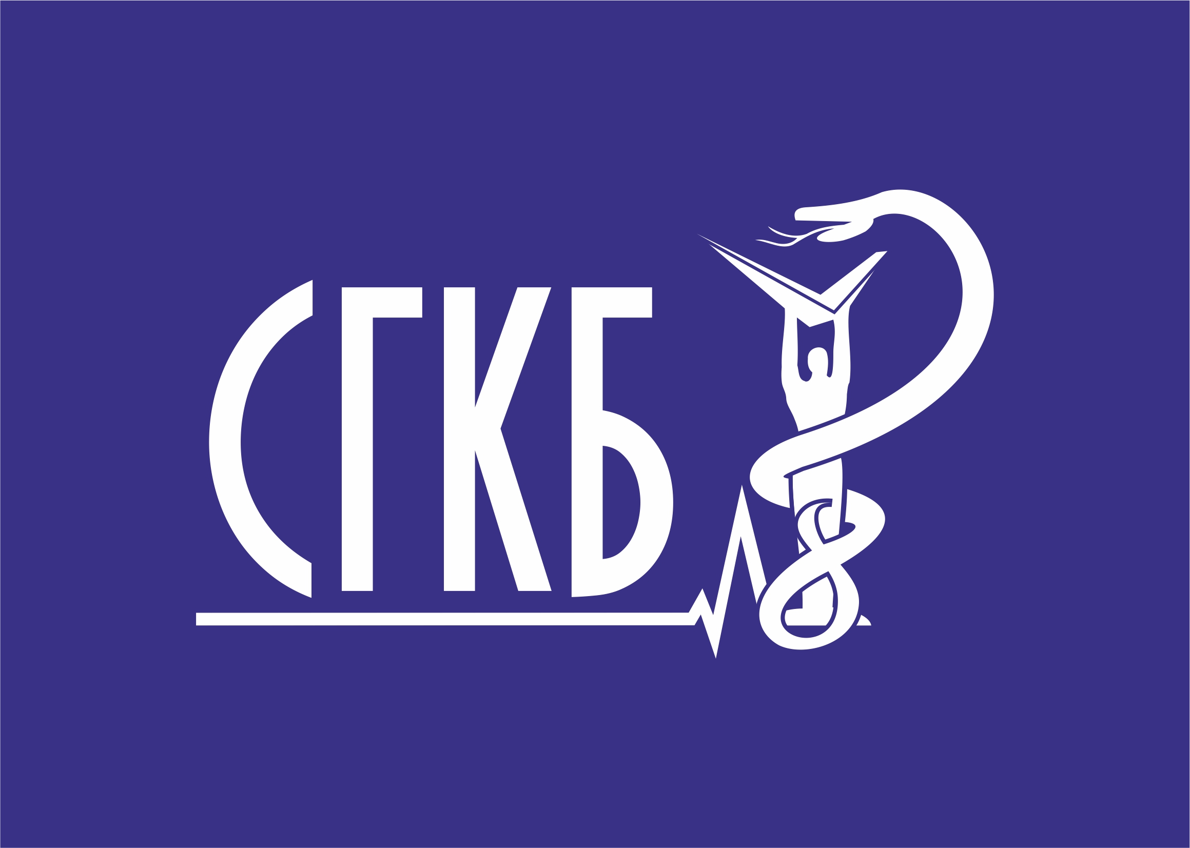 ГБУЗ СО Самарская городская больница №8