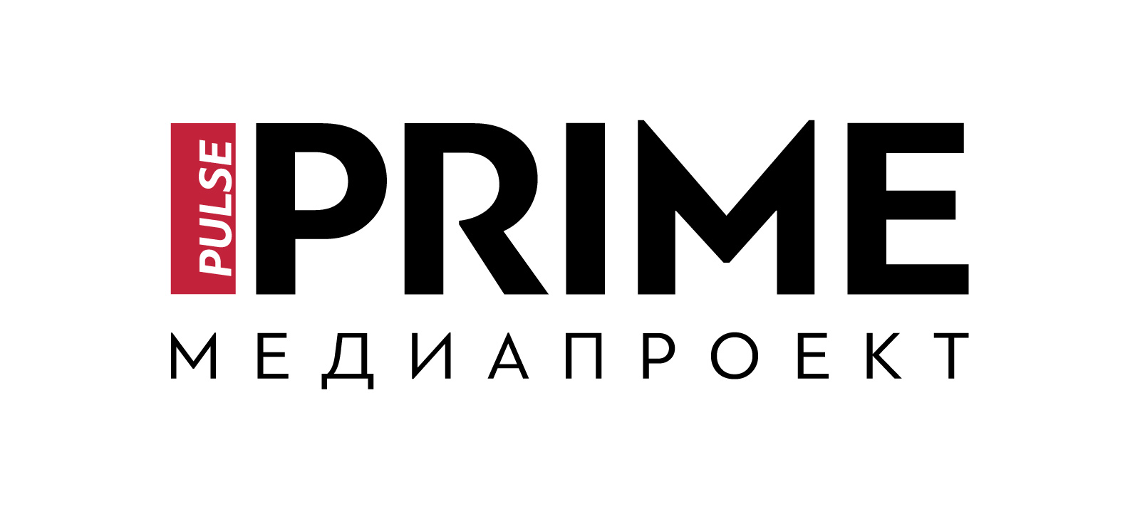 МЕДИАПРОЕКТ Pulse PRIME