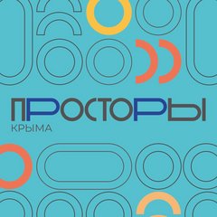 СЗ Просторы Крыма