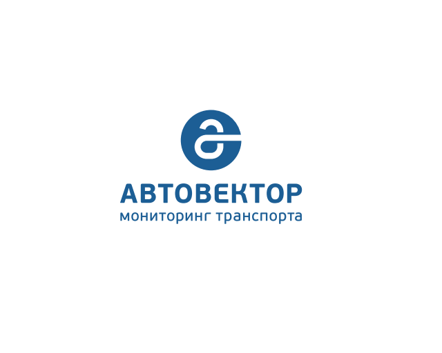 Автовектор мониторинг транспорта